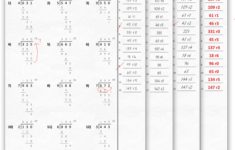 Common Core Sheets Answer Key Home School