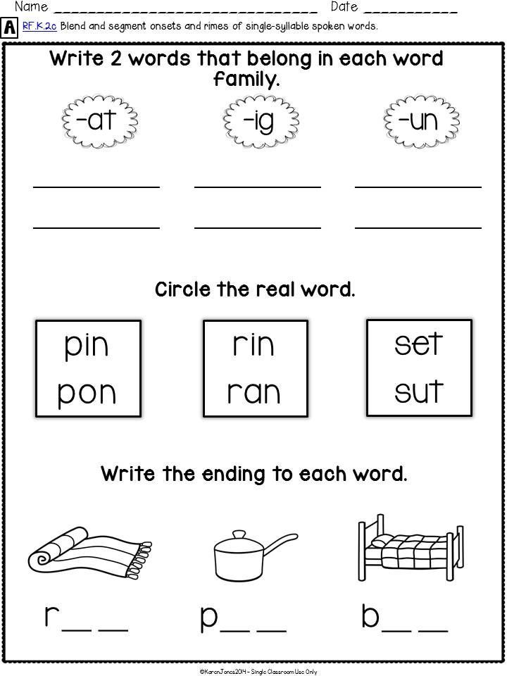 Common Core Phonics Worksheets Common Core Worksheets