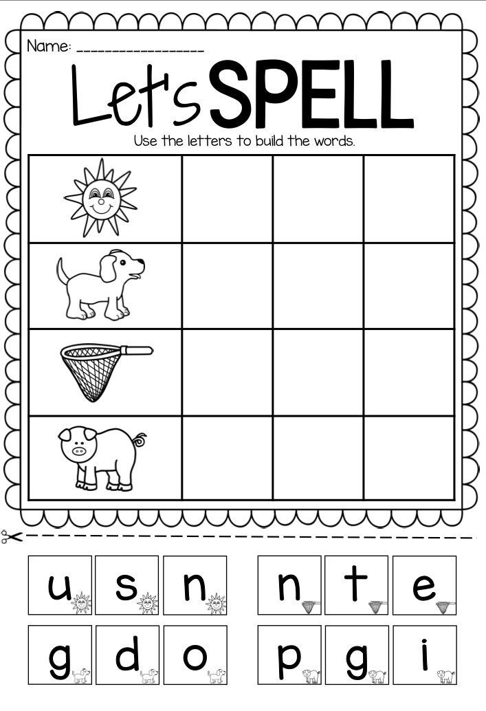 Let s Spell Printable Spelling Worksheet To Help Students Practice 