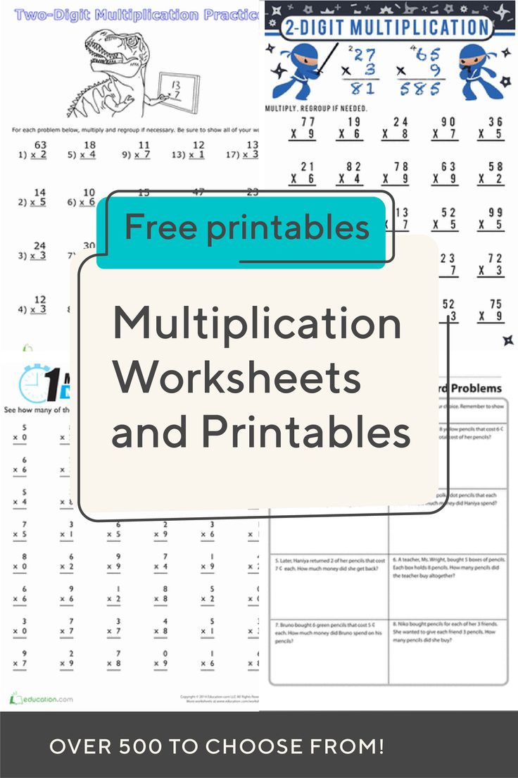 Multiplication Worksheets And Printables These Multiplication 