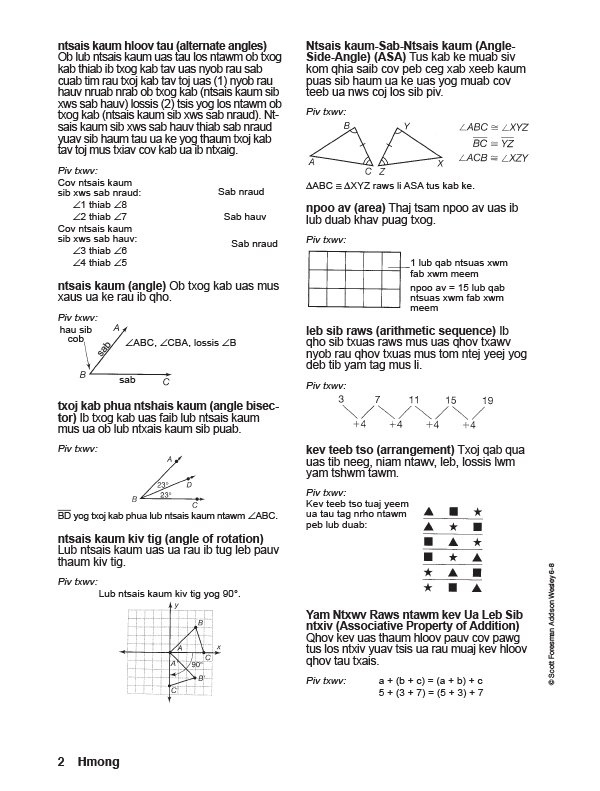 Common Core Integrated Math 2 Worksheets